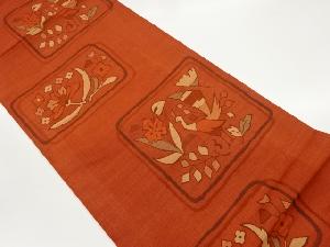 明日香製　色紙に草花・鳥模様織出し洒落袋帯